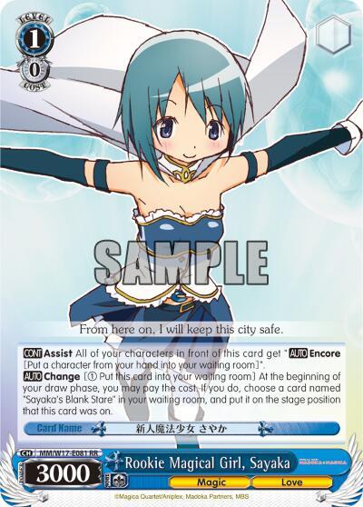 Rookie Magical Girl, Sayaka