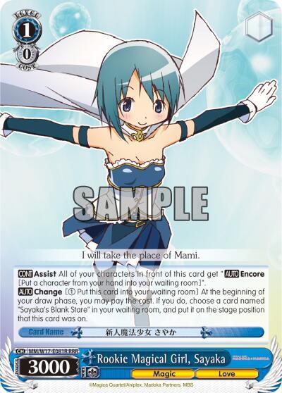 Rookie Magical Girl, Sayaka (RRR) card