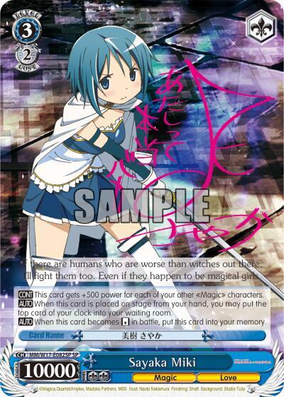 sayaka Amazon.com: Sayaka Miki Puella Magi Madoka Magica The Movie