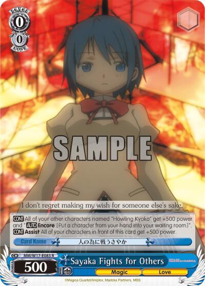 Sayaka Fights for Others