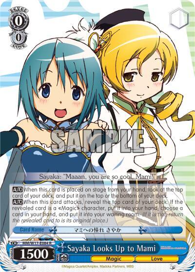 Sayaka Looks Up to Mami
