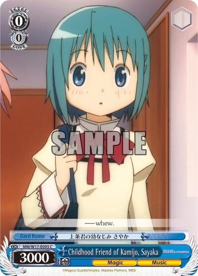 果菜 Sayaka Childhood Friend of Kamijo, Sayaka - Puella Magi Madoka Magica