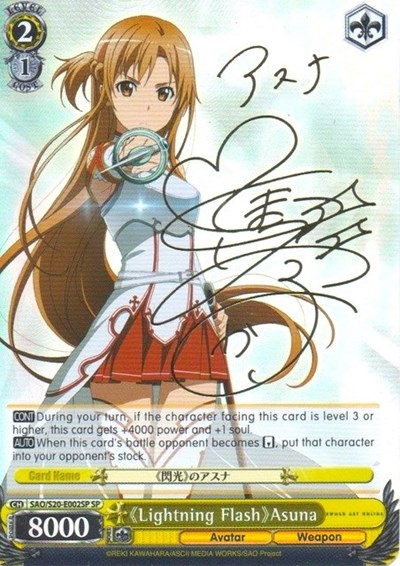 Lightning Flash Asuna (SP) Sword Art Online card price