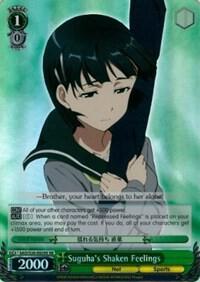 Suguha's Shaken Feelings (SR)