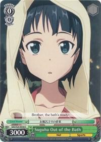 Suguha Out of the Bath