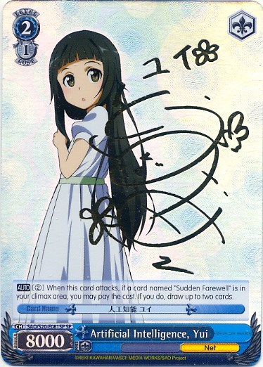 Artificial Intelligence, Yui (SP) Sword Art Online Special Rare Weiss Schwarz card — value and price