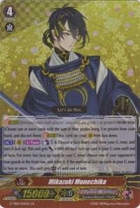 Mikazuki Munechika