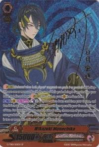 Mikazuki Munechika (Signed SP)
