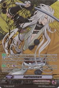 Kogitsunemaru (Signed SP)