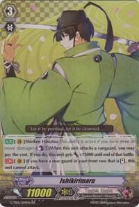 Ishikirimaru