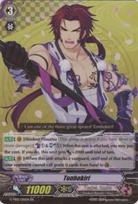 Tonbokiri