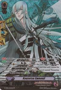 Kousetsu Samonji (Signed SP)