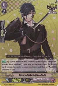 Shokudaikiri Mitsutada