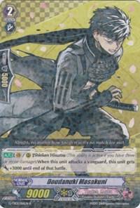 Doudanuki Masakuni
