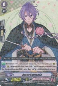 Kasen Kanesada
