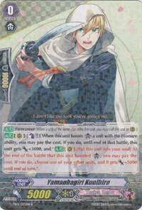 Yamanbagiri Kunihiro