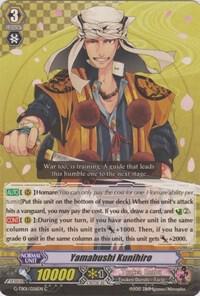 Yamabushi Kunihiro