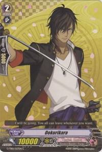 Ookurikara