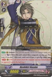 Heshikiri Hasebe