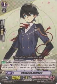 Horikawa Kunihiro