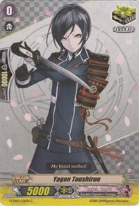 Yagen Toushirou