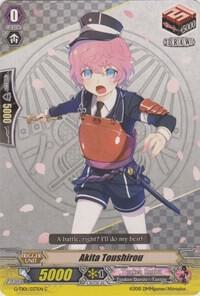 Akita Toushirou