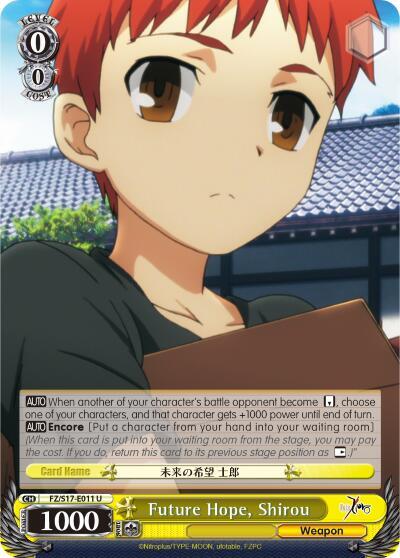 Future Hope, Shiro
