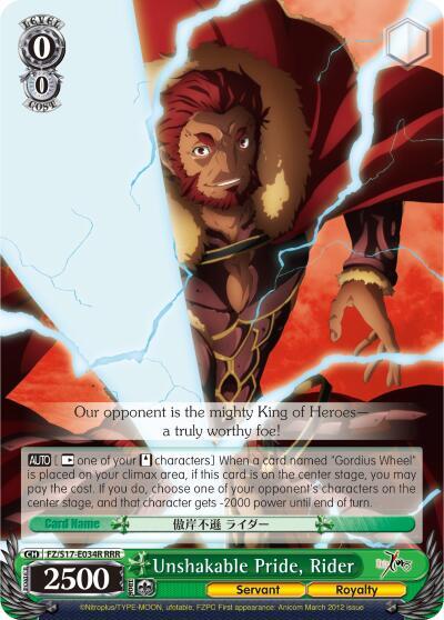 Unshakable Pride, Rider (RRR)