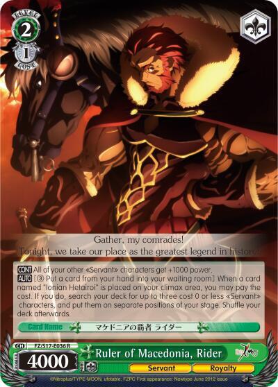 Ruler of Macedonia, Rider - Fate/Zero - Weiss Schwarz - TCGplayer.com