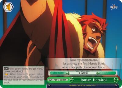 Ionian Hetairoi
