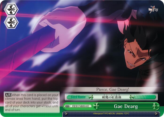 Gae Dearg