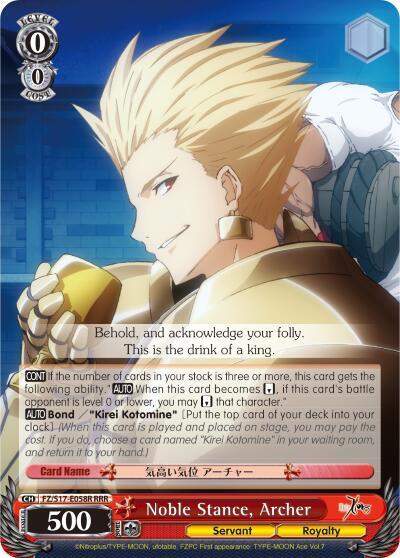 Noble Stance, Archer (RRR)