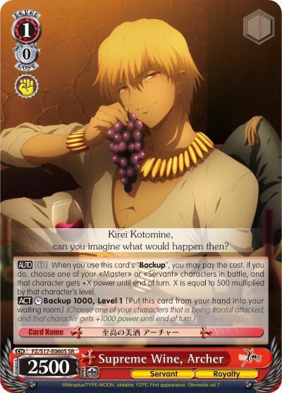 Supreme Wine, Archer (SR)