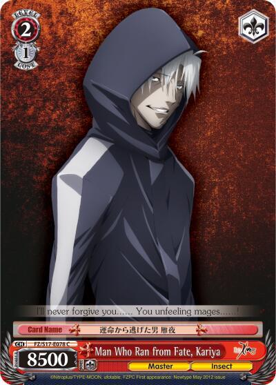Man Who Ran from Fate, Kariya