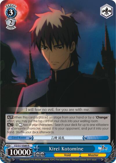 Kirei Kotomine