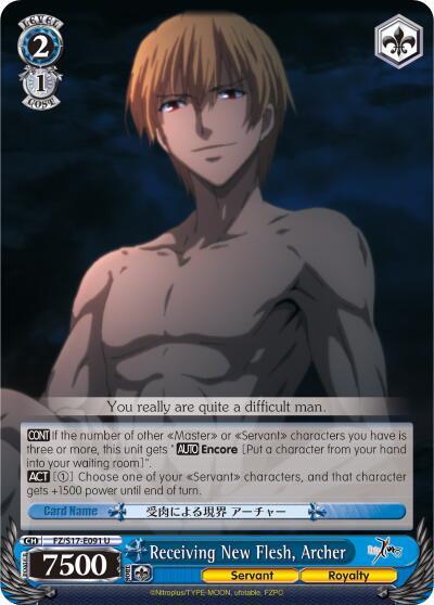 Receiving New Flesh, Archer
