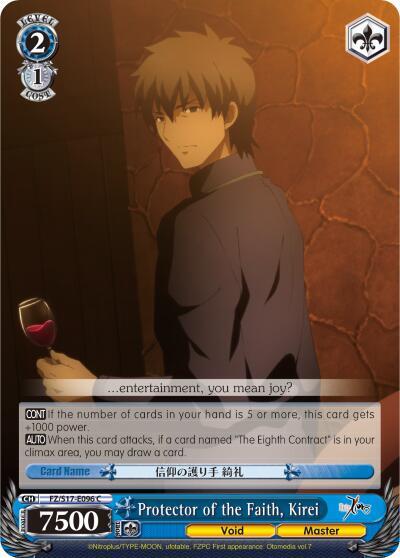 Protector of the Faith, Kirei