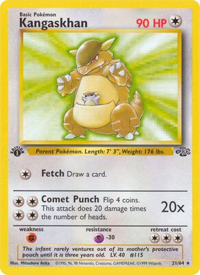 ポケモン - Kangaskhan ガルーラ 1ED 1st Edition 英語版 5/64 Pokemon KANGASKHAN 5/64 - ERROR NO SYMBOL - JUNGLE SET HOLO