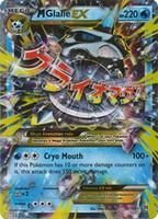 GLAY2013GLORIOUSMILLIONDOLLAR NIGHTVol１ Glalie EX (Full Art) - XY - BREAKthrough - Pokemon