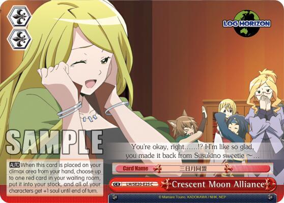 Crescent Moon Alliance