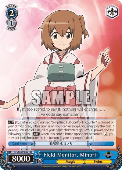 Field Monitor, Minori