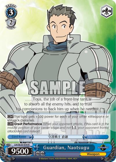 Guardian, Naotsugu