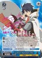 Log Horizon's Representative, Shiroe (SP) - LOG HORIZON - Weiss