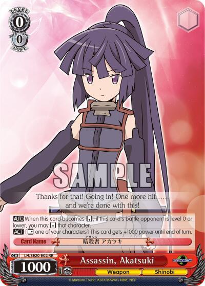 Assassin, Akatsuki (Alternate Art Foil)