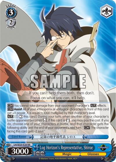 Log Horizon's Representative, Shiroe (Alternate Foil) LOG HORIZON Double Rare Weiss Schwarz card — value and price