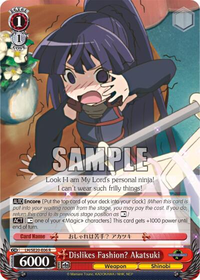 Dislikes Fashion? Akatsuki (Alternate Foil)