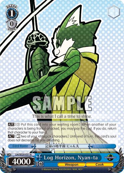 Log Horizon, Nyan-ta (Alternate Foil)
