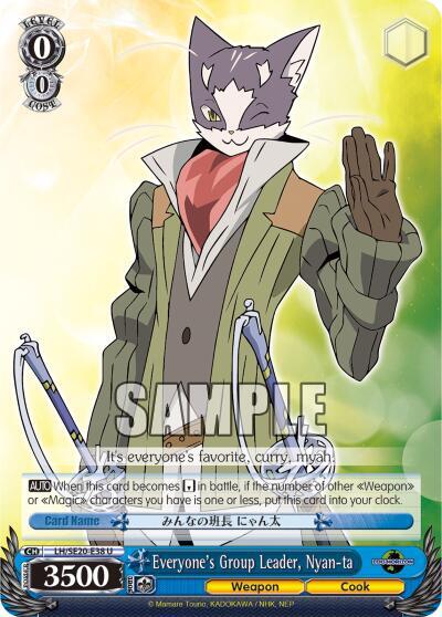 Everyone's Group Leader, Nyan-ta (Alternate Foil)