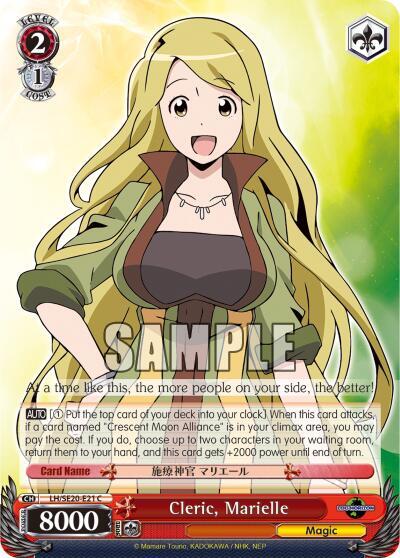 Cleric, Marielle (Alternate Art Foil)