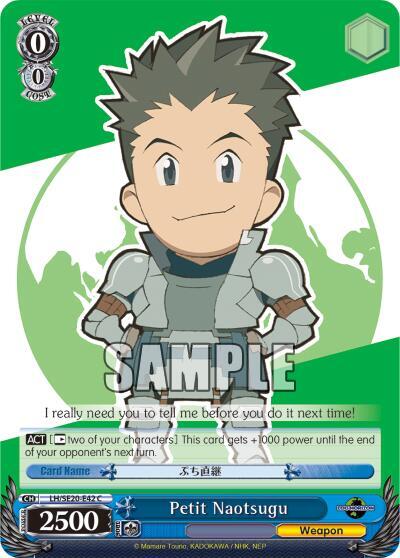 Petit Naotsugu (Alternate Art Foil)